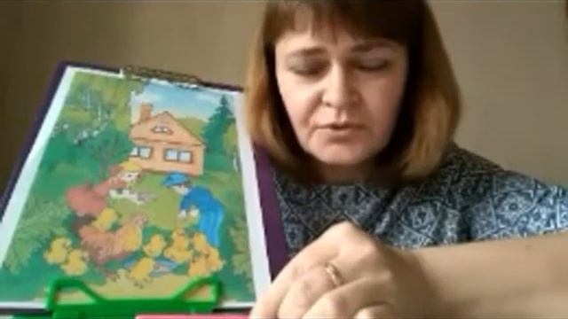 Развиваем речь с малышами «Рассматривание картины «Дети кормят курицу и цыплят»» смотреть онлайн