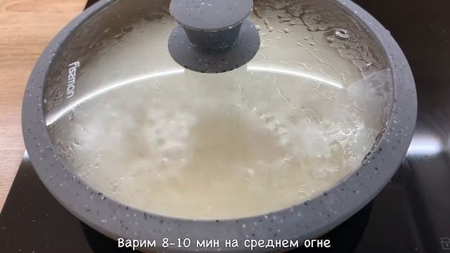 Гарнир из риса к мясу, курице или рыбе. Рассыпчатый рис. Идеальный рис на сковороде. смотреть онлайн