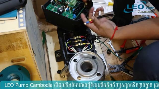 How to Connect Pump with Inverter смотреть онлайн