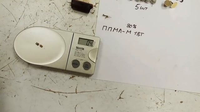 Разбор ИМТ 05 смотреть онлайн