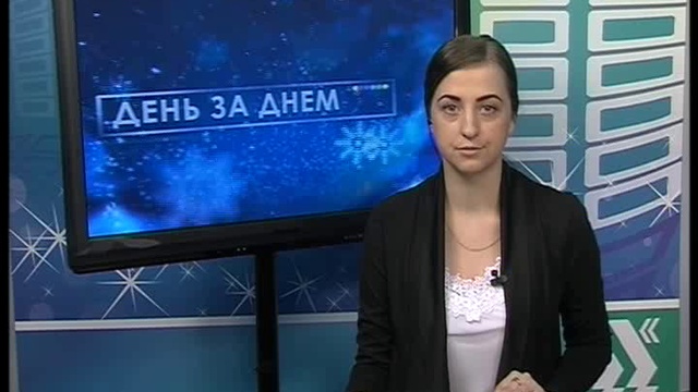 ДЕНЬ 26 12 2016_msmpeg4 смотреть онлайн