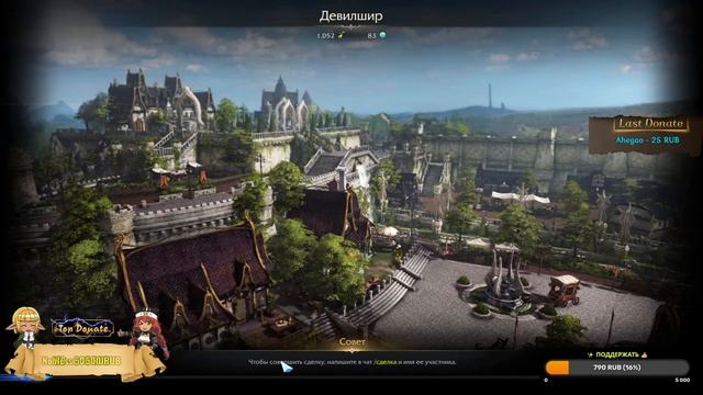 LOST ARK — Южный Берн, сюжет ? смотреть онлайн