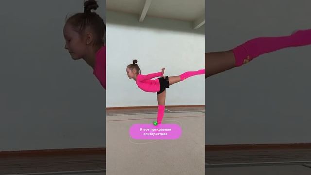 Самый опасный элемент в художественной гимнастике ❗️ #новыеправила #скакалка #дети смотреть онлайн