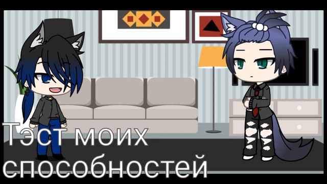 24 часа челендж в теле парня!!!!!!! На русском гача лайф смотреть онлайн