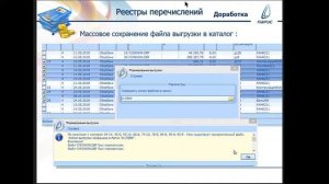 "ПАРУС - Бюджет 10" обзор модуля "Расчет заработной платы" июньского релиза 2018г.