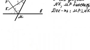 Номер 211 7 класс геометрия Атаносян