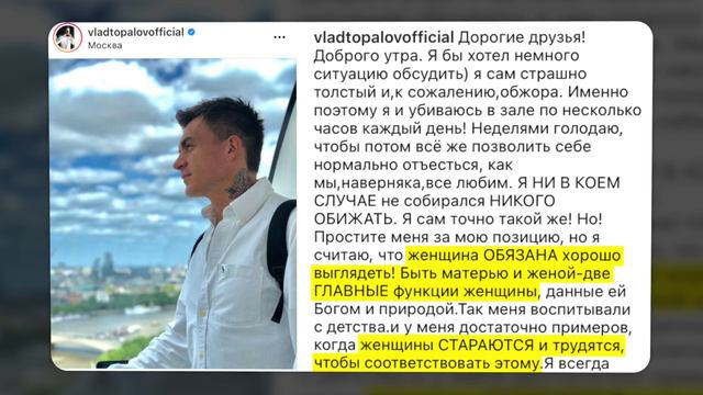 А что сделал ты, чтобы разбогатела Тодоренко? | Зашквар недели