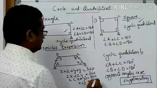 Chapter 2# Circles#Circles and Quadrilaterals смотреть онлайн
