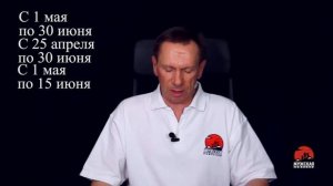 Нерестовый запрет Волгоградская область