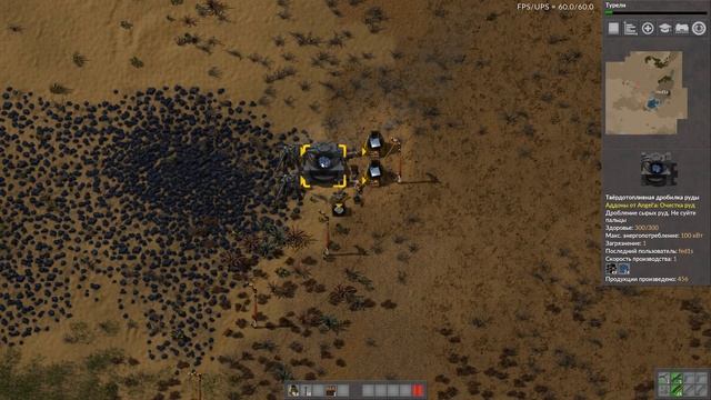 Factorio (Bob+Angel) Ep.1 - Всё круто, но... смотреть онлайн