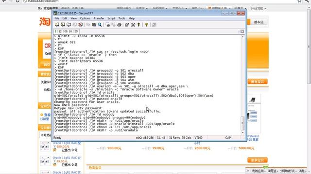 HADBA.NET_GC-1.5 Create oracle User and Directories смотреть онлайн