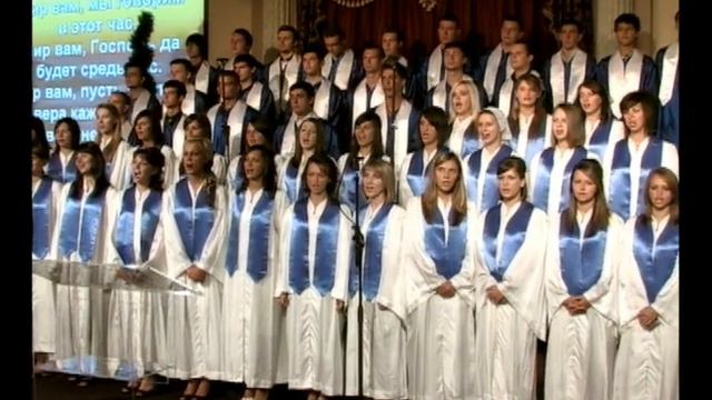 Мир вам - SMBS Choir 2009 смотреть онлайн