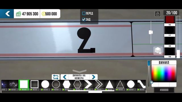 Как сделать Цифры и Буквы для Гос. Номера в Кар паркинг смотреть онлайн