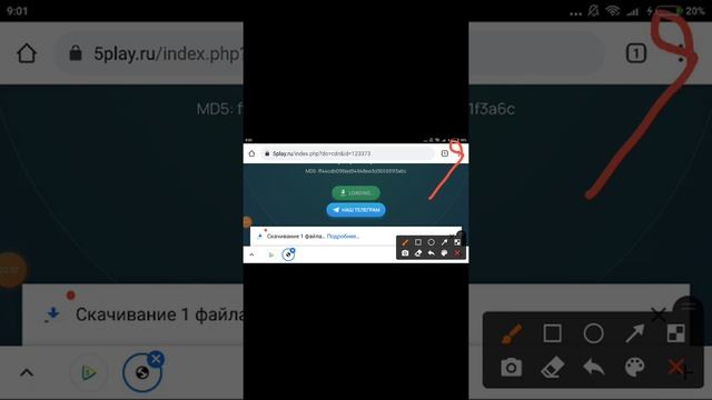как скачать Fortnite на телефон смотреть онлайн