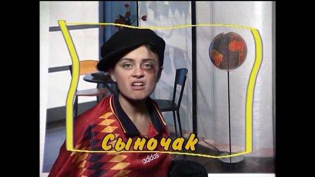 Все нормально Мама! Лариса Грибалёва #7 смотреть онлайн