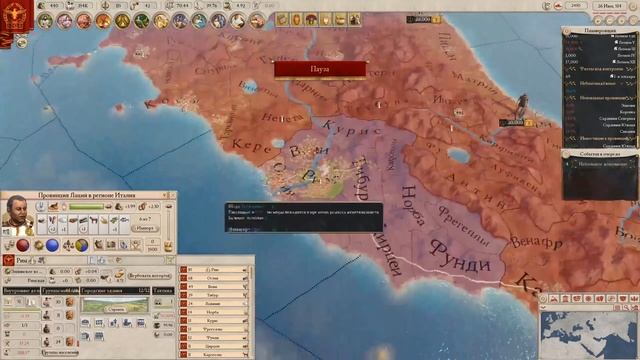 2-я ПУНИЧЕСКАЯ ВОЙНА - Imperator: Rome №5 смотреть онлайн
