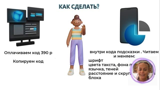 HTML код таплинк за 390 р: Ярлычок. смотреть онлайн