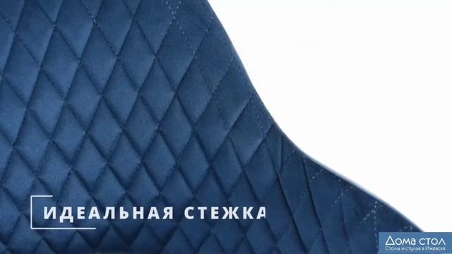 Кухонный стул-кресло "Сансет" смотреть онлайн