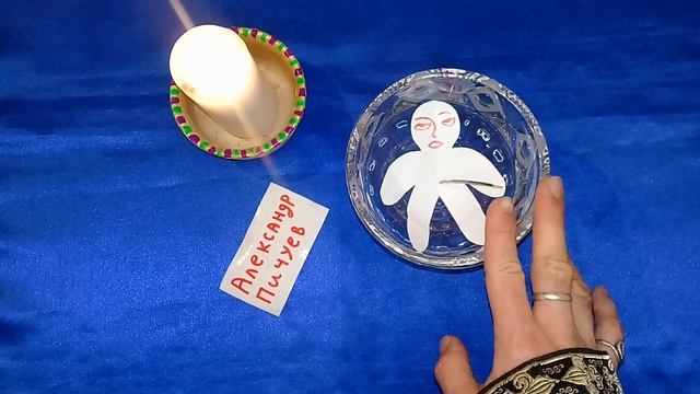 СИЛЬНЫЙ РИТУАЛ #ПЕРЕКИД ПОРЧИ НА ВРАГА!100%АВТОРСКИЙ Александр Пичуев смотреть онлайн