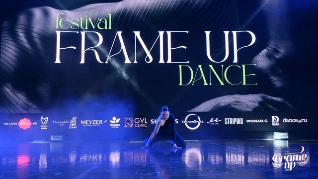 БАЛАБАНОВИЧ ИРИНА - BEST SOLO BEGINNERS - FRAME UP XIII FEST - FRONT ROW смотреть онлайн