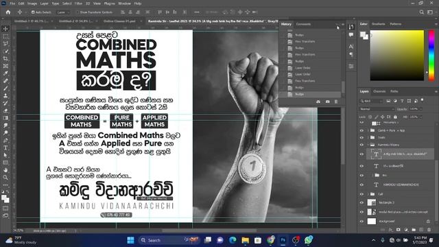 A4 Size One Color Handbill Design | Adobe Photoshop | Sinhala смотреть онлайн