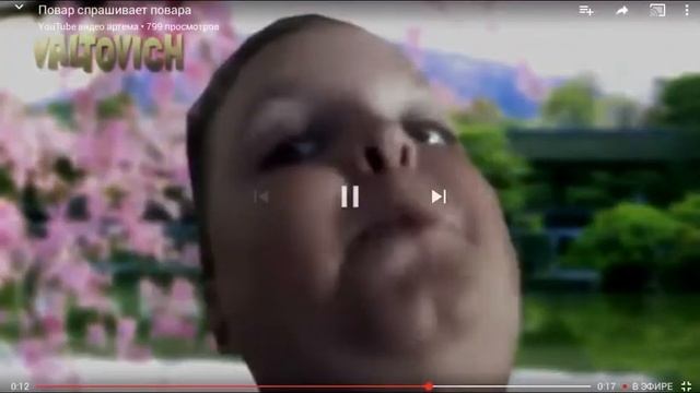 Повар спрашивает повара