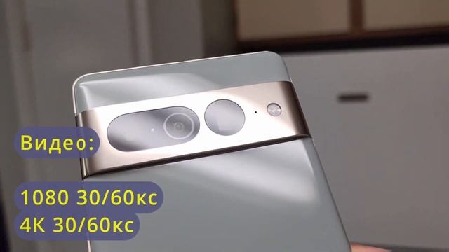 СТОИТ ЛИ БРАТЬ GOOGLE PIXEL 7 PRO? ОБЗОР ФЛАГМАНА ОТ GOOGLE! смотреть онлайн