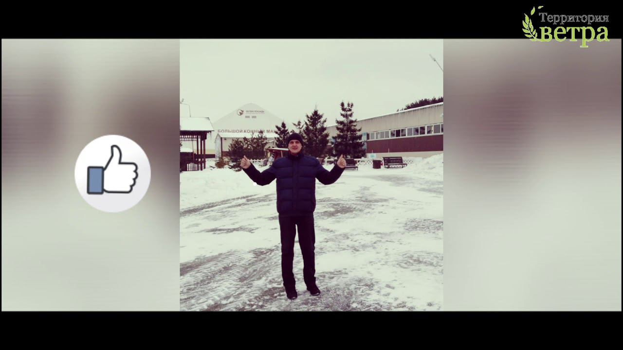 Тур в термальный бассейн Белая лошадь смотреть онлайн