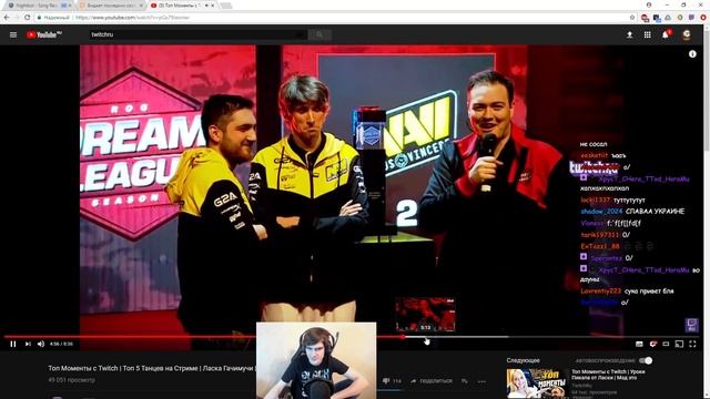 БРАТИШКИН СМОТРИТ Топ Моменты с Twitch | Топ 5 Танцев на Стриме | Ласка Гачимучи смотреть онлайн