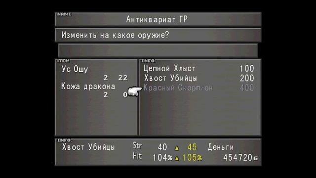 Final Fantasy VIII - Прохождение. Часть 21. Горизонт Рыбаков #1. Occult Fan III. Карта Quezacotl смотреть онлайн