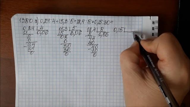 Решение задачи № 1380 а математика - 5 класс Виленкин