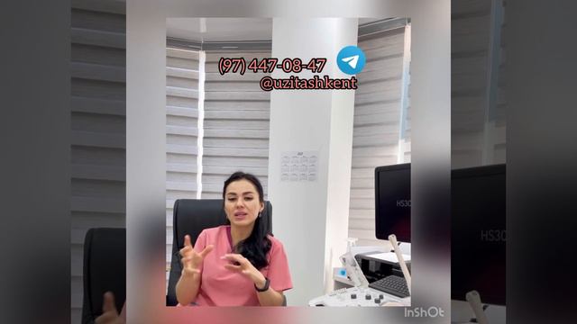 Хомиладорликда жигарранг ажралма (коричневое выделение) бу хавфлими⁉️