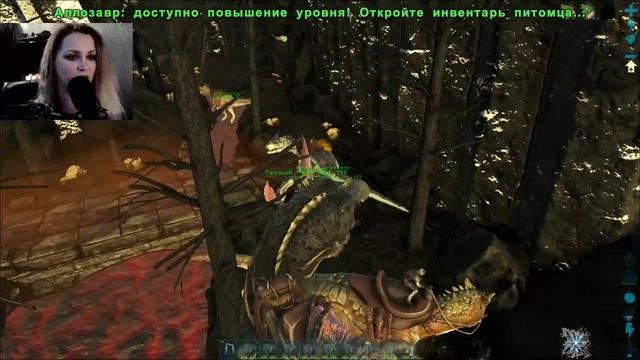 ARK: Survival Evolved - Виверны - Стрим