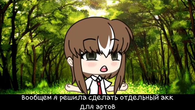 Арты на заказ Ч.О обязательно смотреть онлайн
