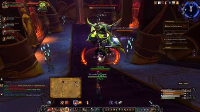 Подземелье Терраса Магистров смотреть онлайн