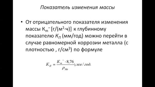 МООК 5 смотреть онлайн
