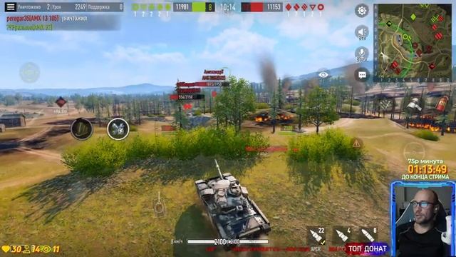 TANK COMPANY // РАНГОВЫЕ БОИ // СТРИМ #tankcompanyнапк #стрим #mrbill смотреть онлайн