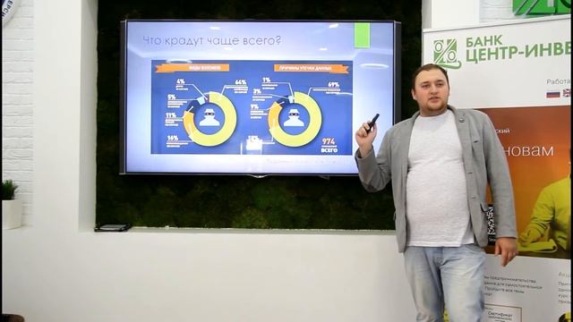 Выступление Владимира Ежелева "Кибер безопасность" смотреть онлайн