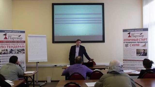 Что выгоднее? Котировки, конкурсы или аукционы? смотреть онлайн