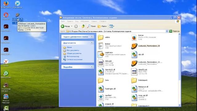 Активация игр Алавар 2017 на Windows XP разбираем по полочкам на новых играх смотреть онлайн