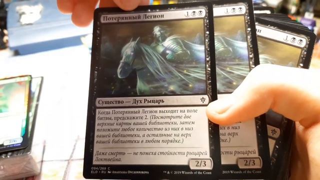 Вскрытие и обзор набора Magic The Gathering. Стартовый набор 2020 года.