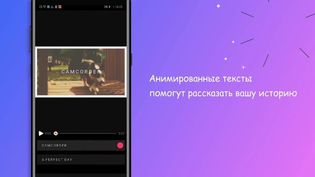 VivaVideo: предварительный просмотр видео в Google Play Store смотреть онлайн