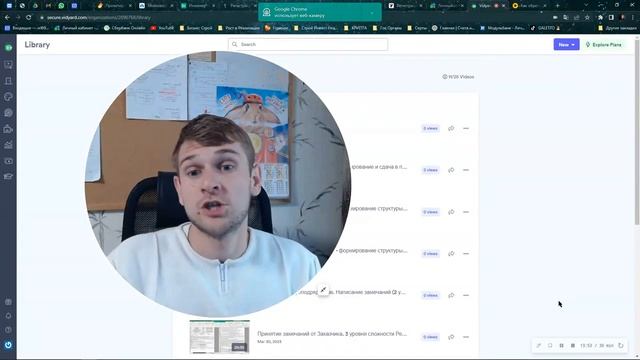 Общий журнал работ, заполнение ОЖР, специальные журналы работ в строительстве смотреть онлайн