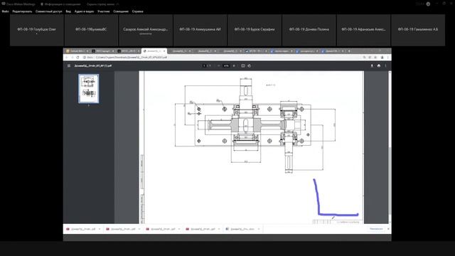 Механика практика 8 смотреть онлайн