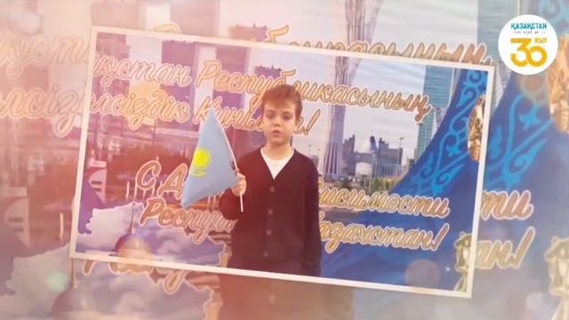 Поздравление с Днем Независимости Республики Казахстан учащихся начальной школы смотреть онлайн