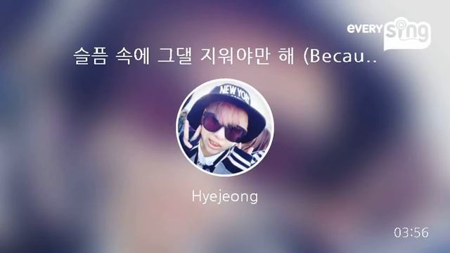 [everysing] 슬픔 속에 그댈 지워야만 해 (Because I Love You) смотреть онлайн