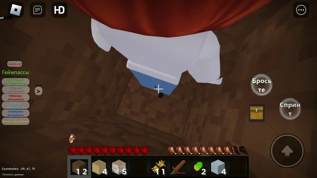игра 2. видео номер 2 смотреть онлайн