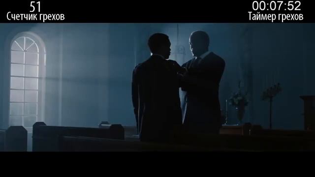 Киногрехи 2012 смотреть онлайн