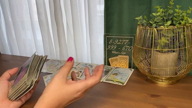 ? ИЗМЕНЕНИЯ твоей жизни до конца лета ????? #таро#shorts смотреть онлайн