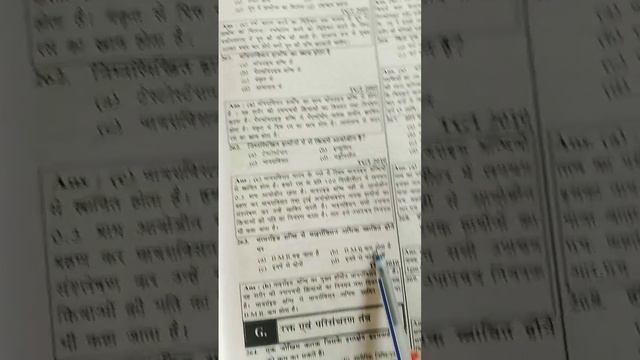 #sst pyq paper please like and subscribe смотреть онлайн